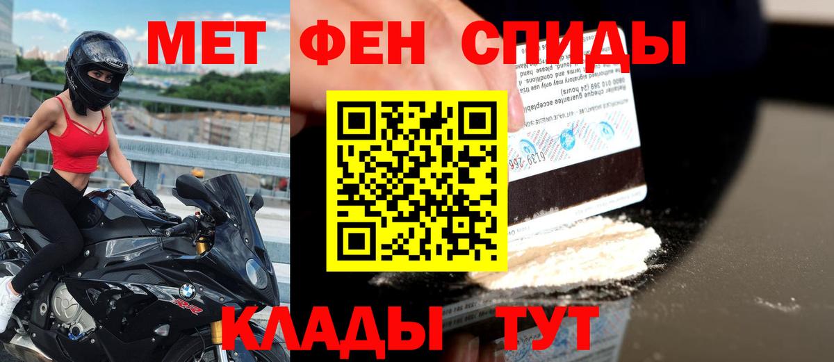АМФЕТАМИН  Вход с VPN  Гай  АМФ Premium  АМФ 