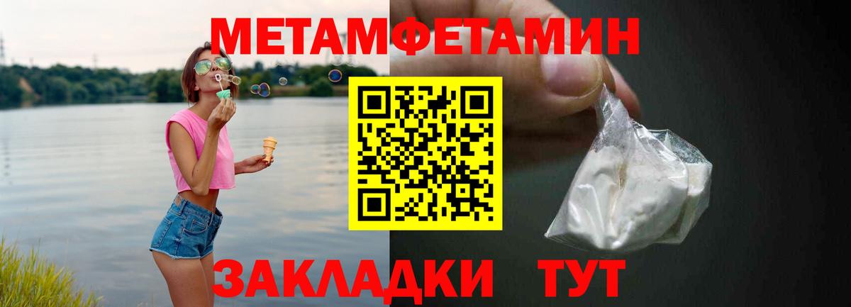 АМФ 97% Гай