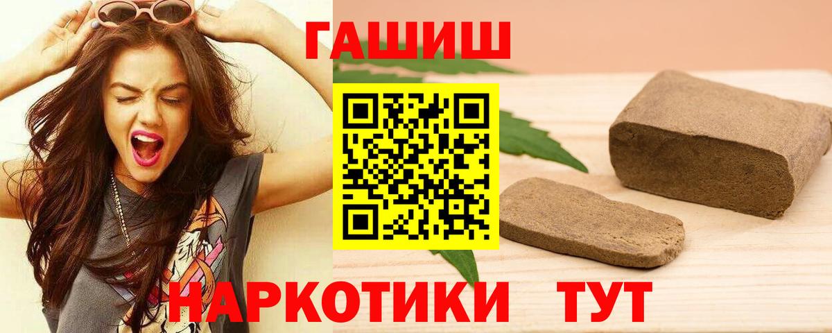 Гашиш гашик Гай