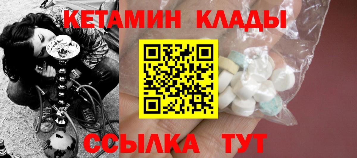 Альфа ПВП СК кристаллы  ГАШ  Гай  Мефедрон кристаллы  Марихуана  Вход с VPN 