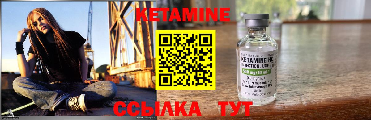 Кетамин VHQ Гай