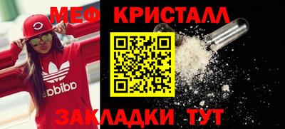 мефедрон Балашиха