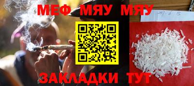хмурый Балаково
