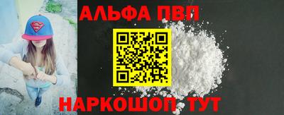 мефедрон Балашиха