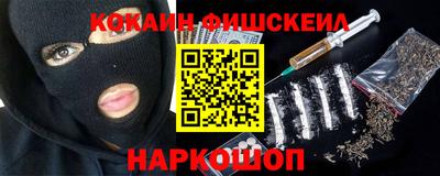 мефедрон Балашиха