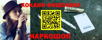 мефедрон Балашиха
