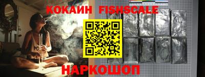 мефедрон Балашиха