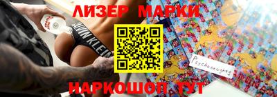 мефедрон Балашиха