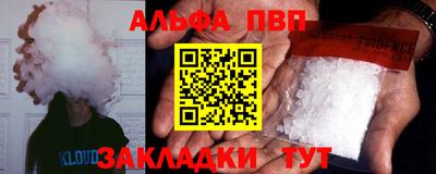 хмурый Балаково