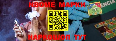мефедрон Балашиха