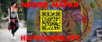 первитин Балахна
