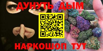мефедрон Балашиха