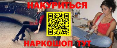 хмурый Балаково