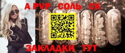 хмурый Балаково