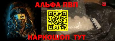 мефедрон Балашиха