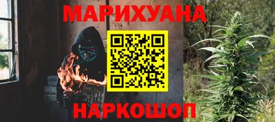 мефедрон Балашиха
