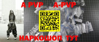 мефедрон Балашиха