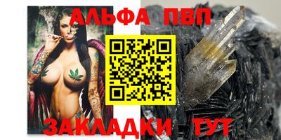 хмурый Балаково