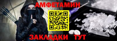 хмурый Балаково