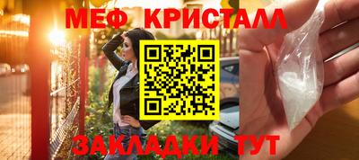 хмурый Балаково