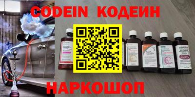 мефедрон Балашиха