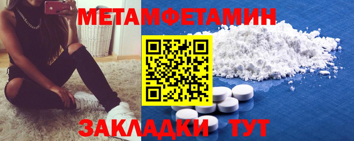 А ПВП Гай