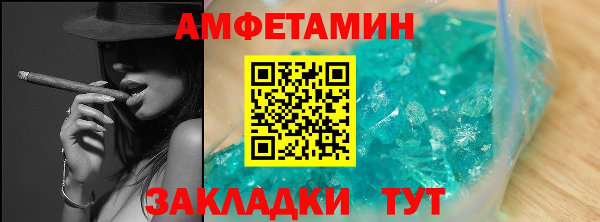 Первитин мет  Вход с VPN  Первитин мет  Гай 