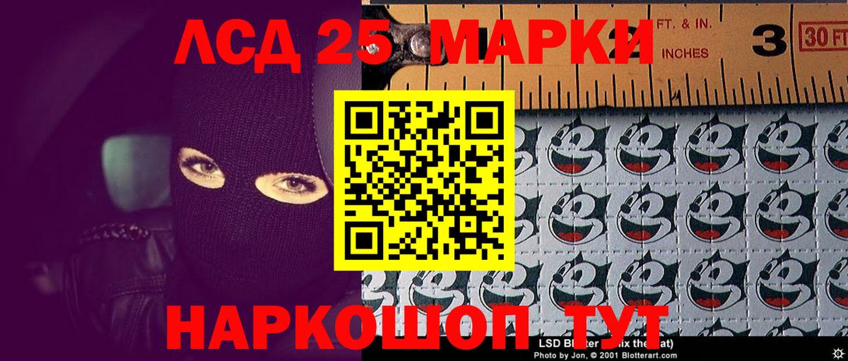 Марки NBOMe 1,5мг  Марки N-bome  Гай  Вход с VPN 