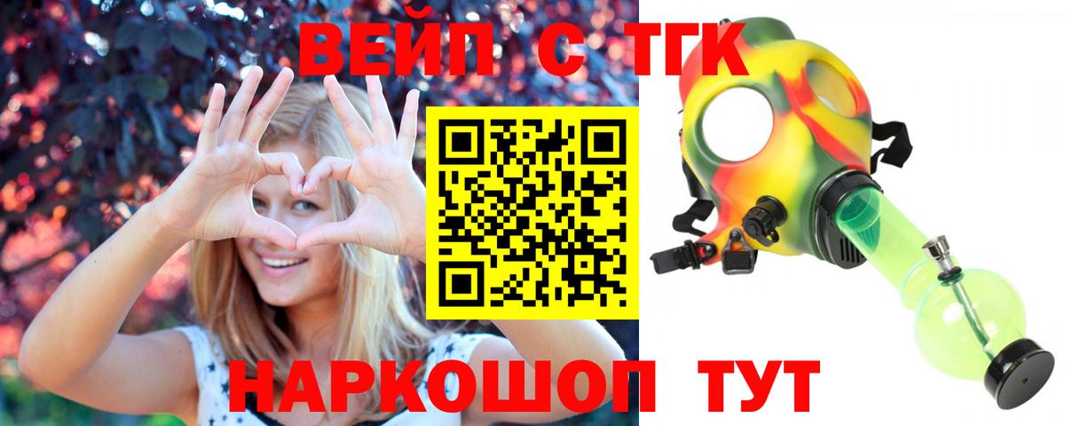 Гай  Дистиллят ТГК THC oil  Вход с VPN 